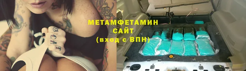 МЕТАМФЕТАМИН пудра  Алейск 